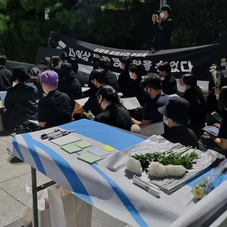 신당역 여성혐오 살인사건 추모제 참석 이미지